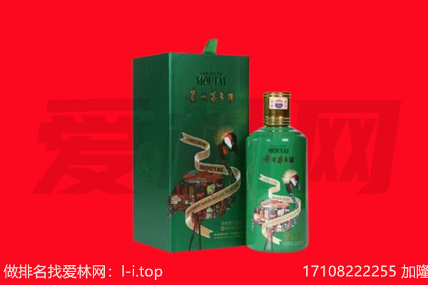 揭阳市普宁回收出口茅台酒.jpg