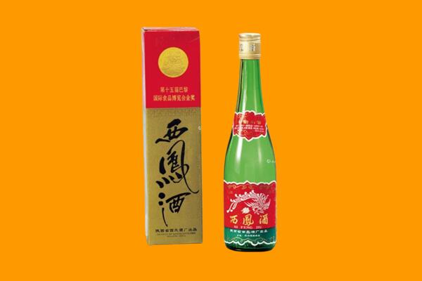 揭阳市普宁回收西凤酒