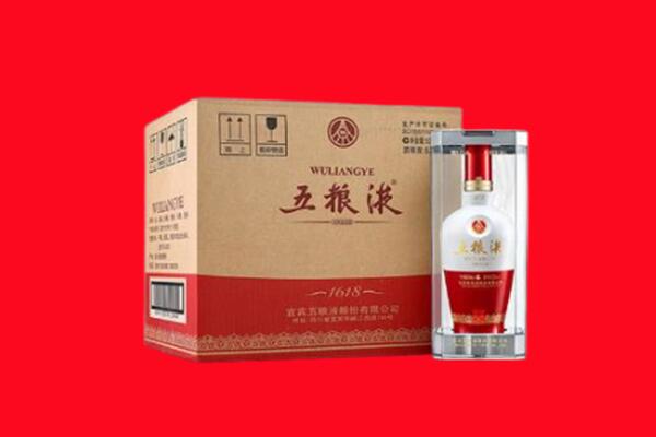 揭阳市普宁回收五粮液